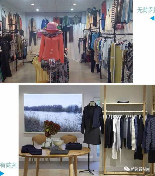 破茧与新生 服装服饰零售如何撕开旧模式，寻获增长新突破